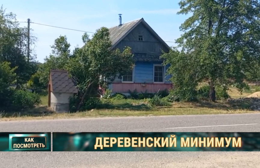 Купить Участок За 1 Базовую