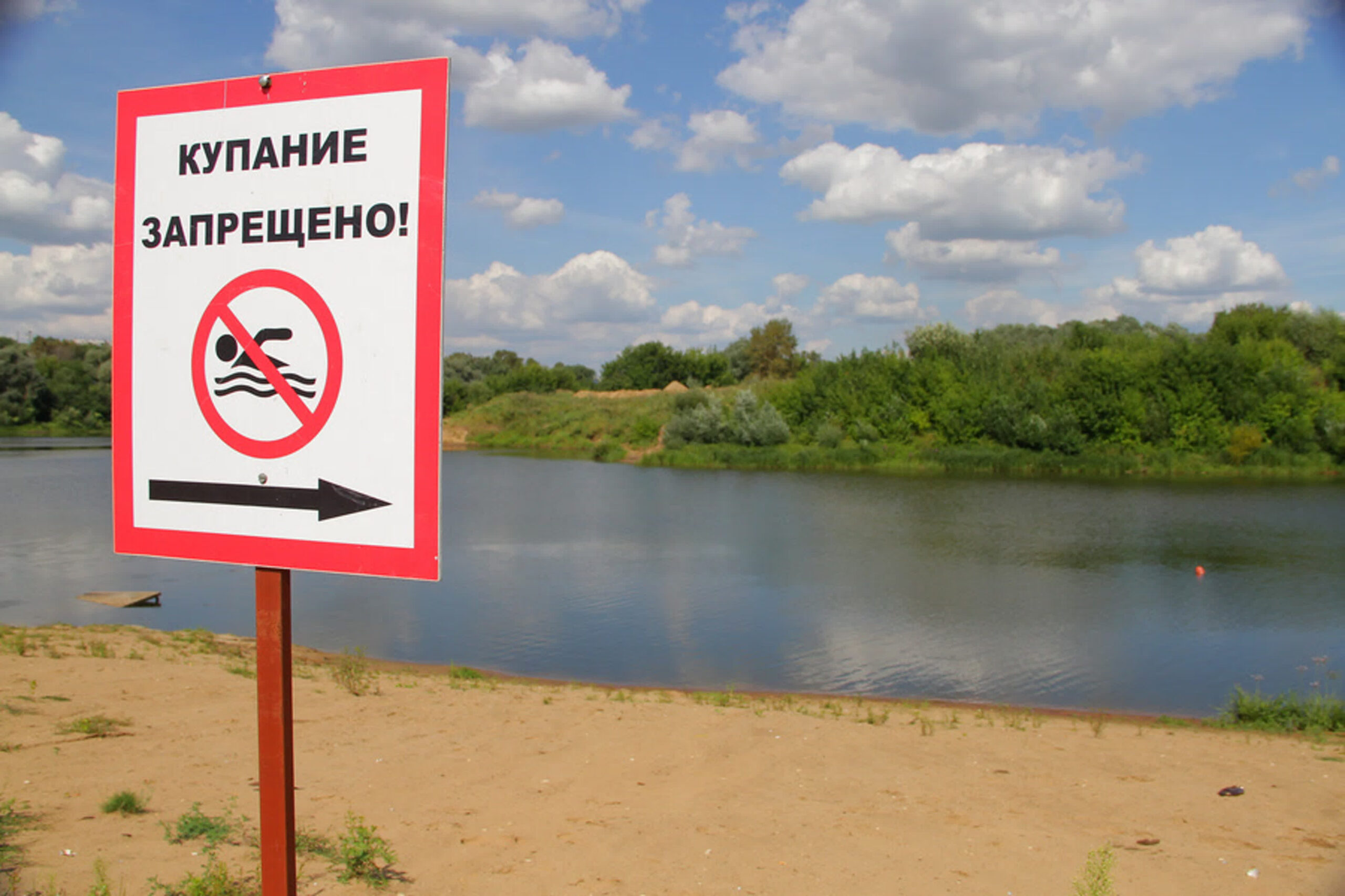 Нельзя плавать. Купание запрещено. Запрещено купаться в водоемах. Табличка не купаться. В речку купаться запрещено.