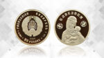 Нацбанк выпускает в обращение золотую слитковую монету “Славянка”