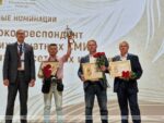 Церемония награждения победителей конкурса “Золотая Литера” стартовала в Могилеве