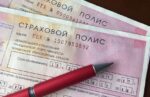 В Могилевской области задержали организованную группу страховых мошенников