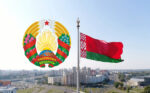 Программа мероприятий ко Дню Государственного флага, Государственного герба и Государственного гимна Республики Беларусь