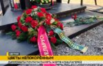 Белорусские дипломаты почтили память жертв концлагерей в мемориале Маутхаузен