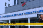 Лето – время позаботиться о медсправке для школы, вуза, детского сада