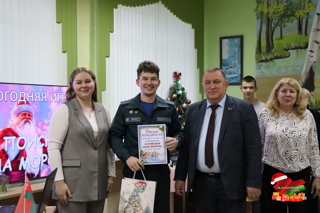 Новогодний квиз в поисках Деда Мороза в рамках проекта «Могилёвщина — твой старт»