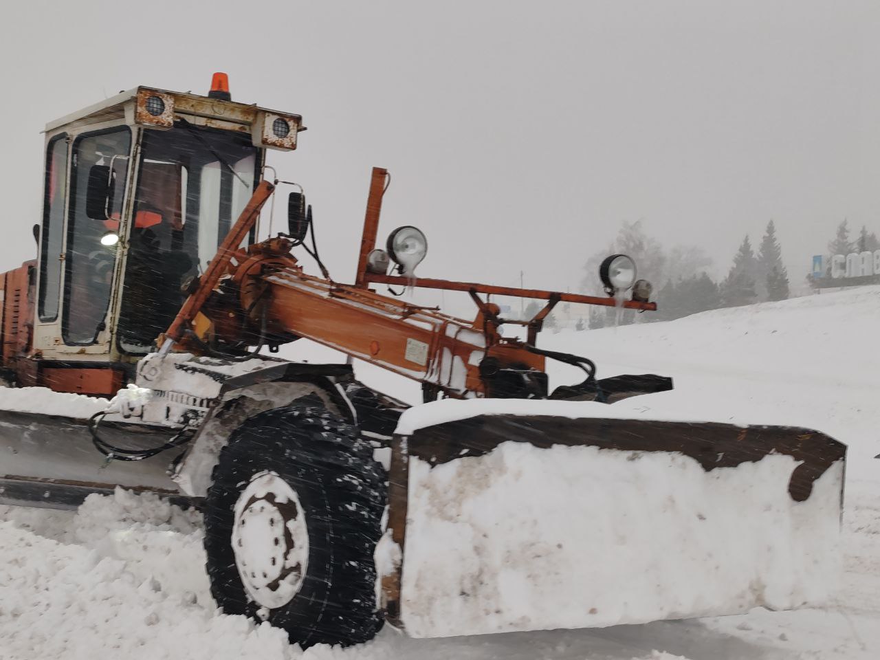 ВМЕСТЕ ПРОТИВ СНЕЖНОЙ СТИХИИ: Славгородчина наводит порядок