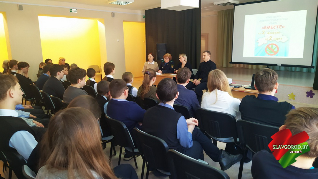 Антинаркотическая акция «Вместе»