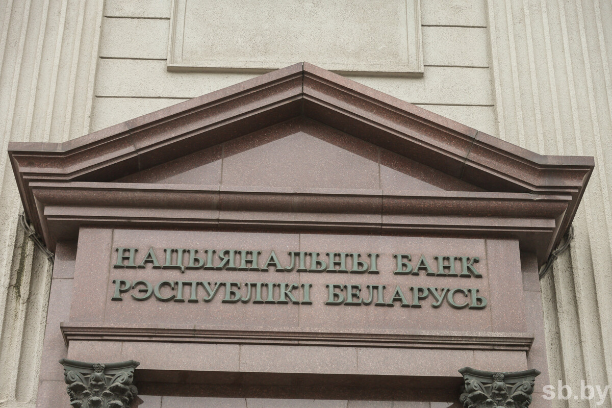 В Нацбанке предупредили, что в сети появился клон сайта банка