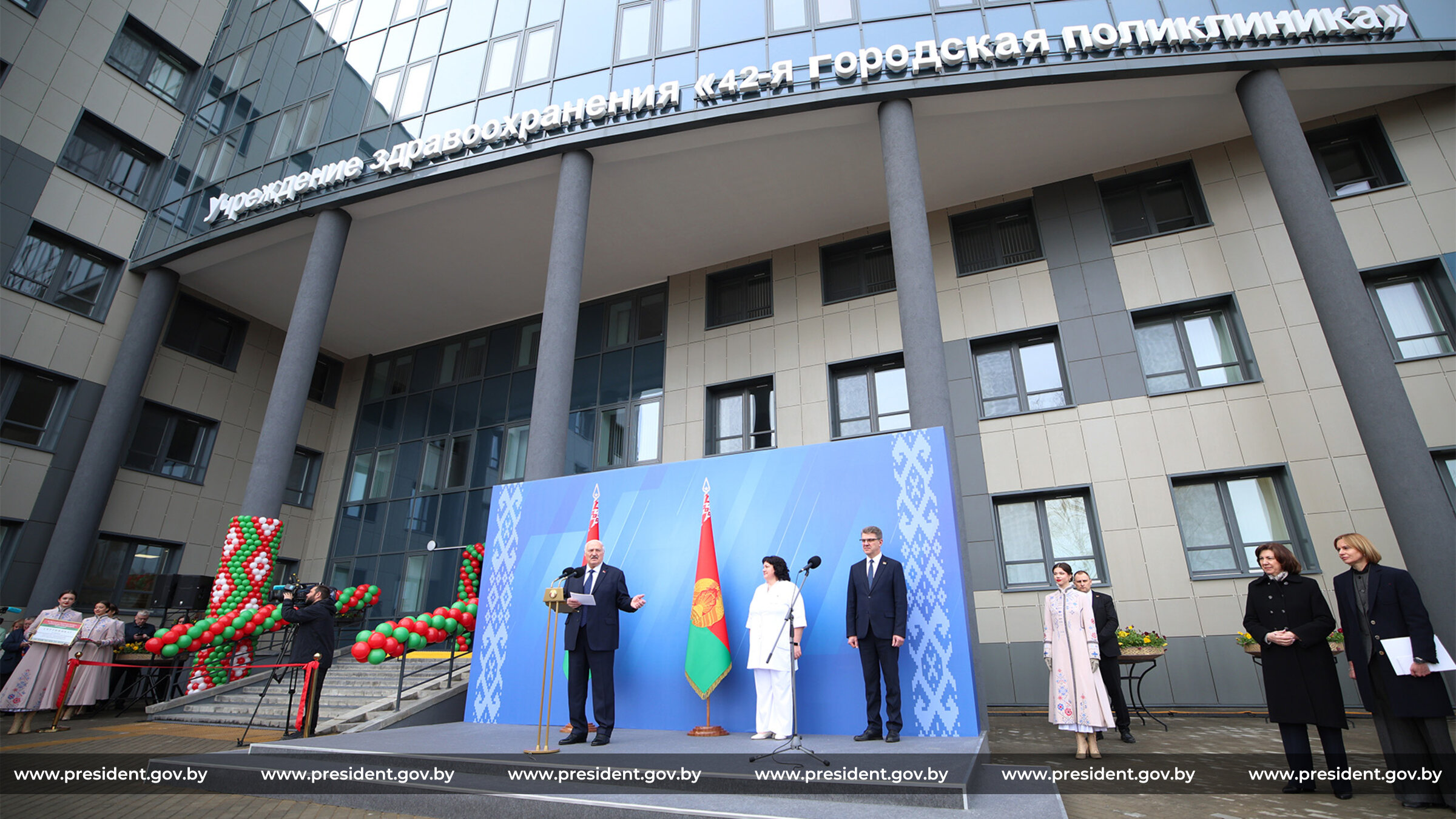 Открытие 42-й городской поликлиники Минска