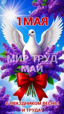 Уважаемые жители Славгородчины!
