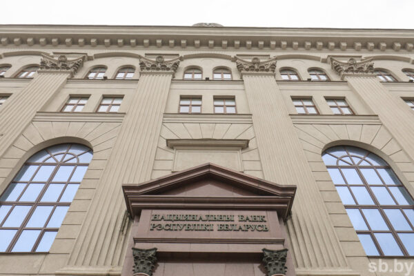 В Нацбанке рассказали, какие риски страхового сектора учитываются при оценке стабильности финсистемы Беларуси