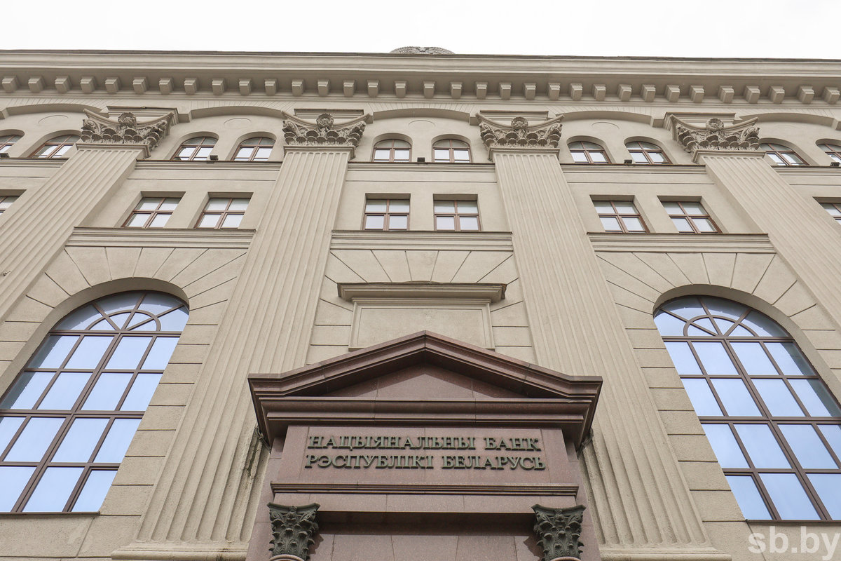 В Нацбанке рассказали, какие риски страхового сектора учитываются при оценке стабильности финсистемы Беларуси