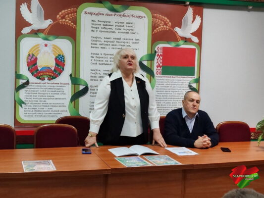 Единый день информирования