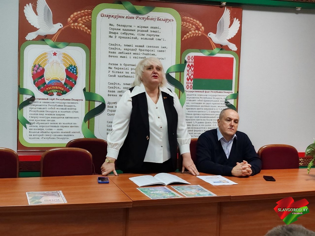 Единый день информирования