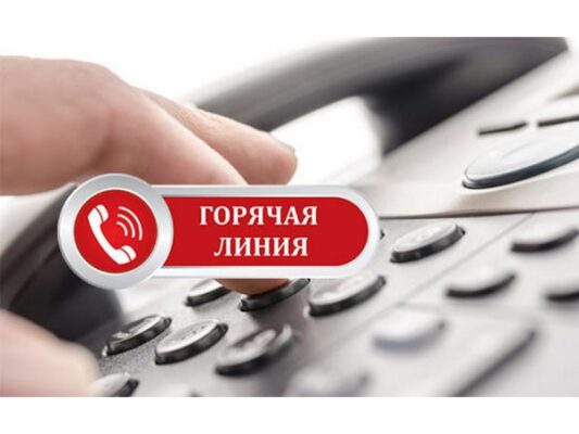 Могилевским облисполкомом 2 июня будет проводиться тематическая горячая линия по вопросу деятельности службы «Контакт-центр 115».