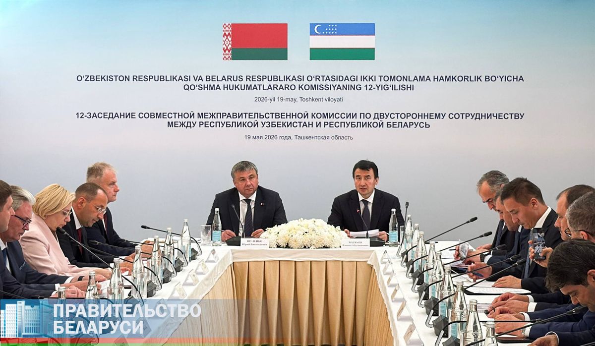 Беларусь нацелена на создание совместных производств и реализацию инвестпроектов с Узбекистаном