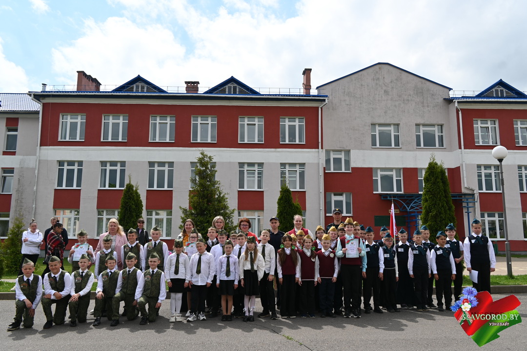 «Зарничка» собрала юных патриотов Славгородчины