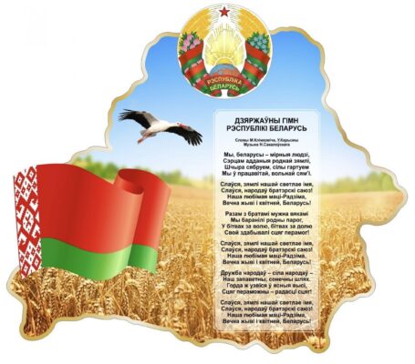 Уважаемые жители Славгородского района!