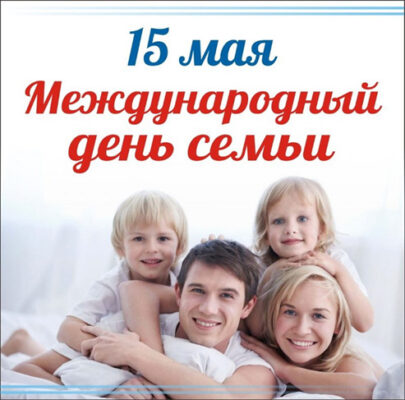 Уважаемые жители Славгородского района!