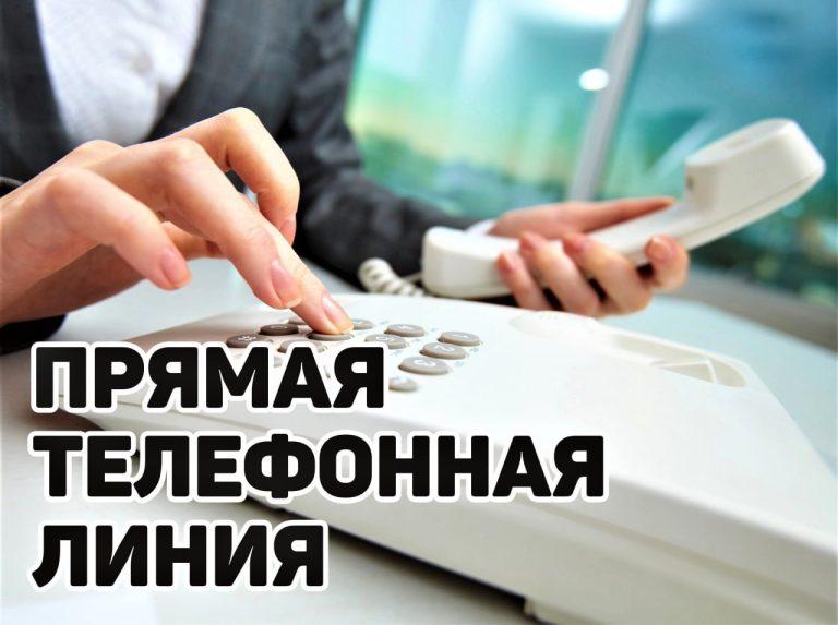 13 мая с 14.00 до 16.00 прямую телефонную линию проведет первый заместитель начальника Могилевской таможни АХМЕТОВ Руслан Александрович.