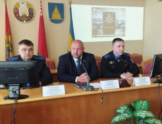 В Славгородском райисполкоме обсудили кибербезопасность и противодействие коррупции с участием следователей