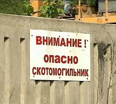 К сведению граждан!