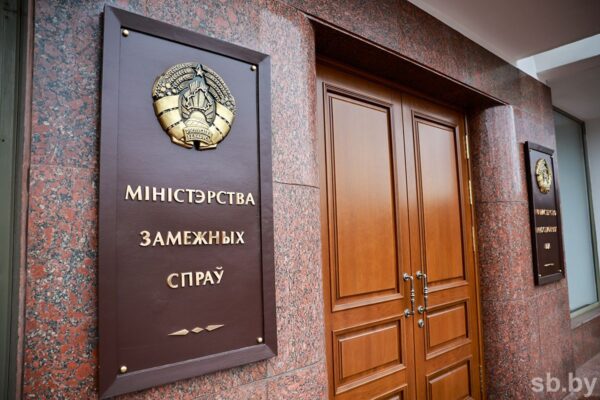 МИД Беларуси решительно осудил атаку на автобус с детьми и потребовал от Киева исчерпывающих объяснений