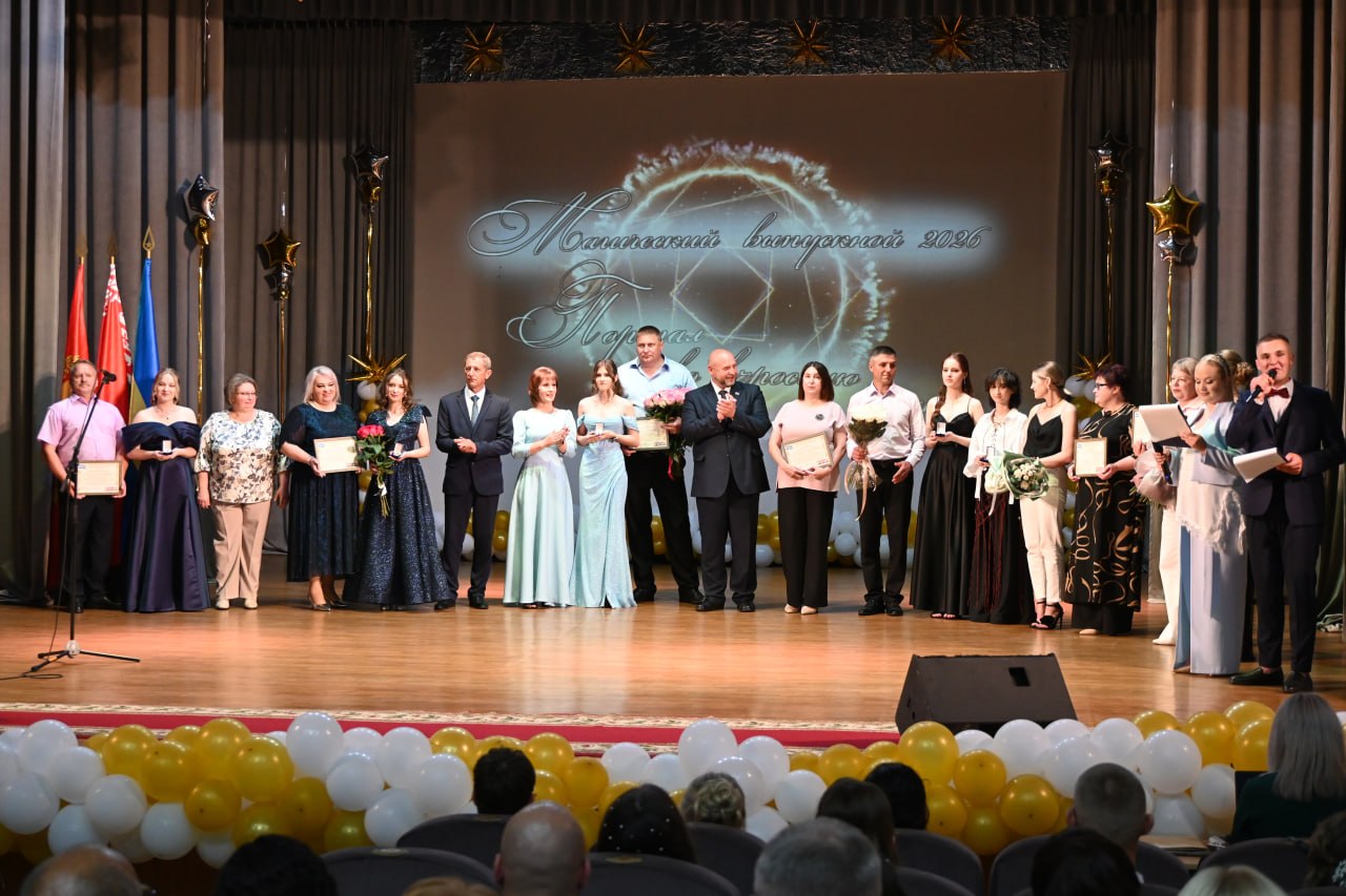 «Магический выпускной»: 47 выпускников первой городской школы открыли портал во взрослую жизнь