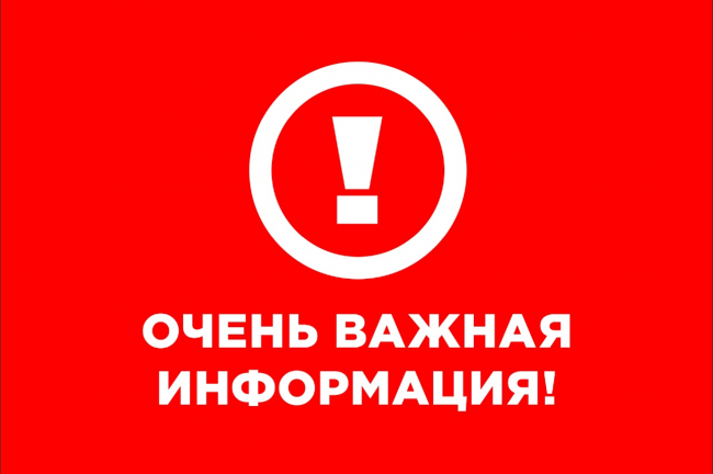 На территории Могилевской области в период с 16 по 18 июня пройдут учения по проверке готовности государственных органов к реагированию и взаимодействию на акты терроризма