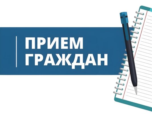 ГРАФИК