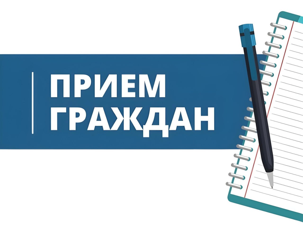 ГРАФИК