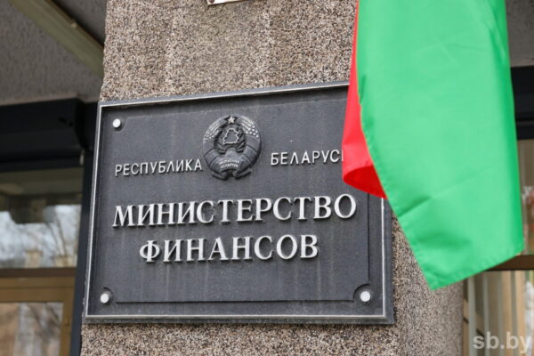 Минфин: купить в Беларуси биржевые облигации можно будет без брокера