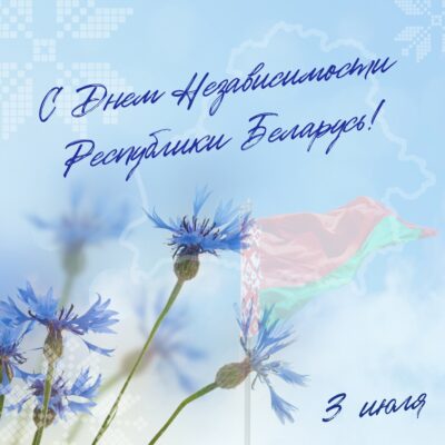 Дорогие друзья!