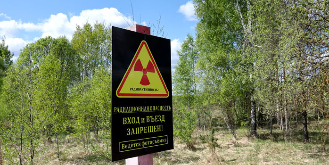 В Беларуси обновлен перечень населенных пунктов в зонах радиоактивного загрязнения