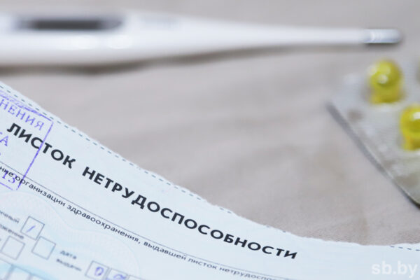 В Минтруда разъяснили нюансы назначения больничных в семьях с несколькими детьми