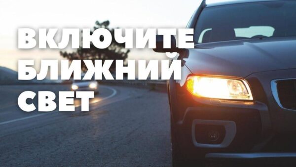 С 25 августа водителей могут оштрафовать на сумму до 135 рублей: узнали подробности