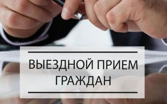 ГРАФИК
