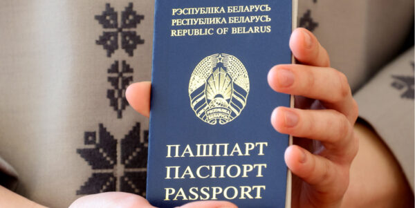 Замена паспорта и получение ID-карты в Беларуси: актуальные цены, сроки изготовления и необходимые документы