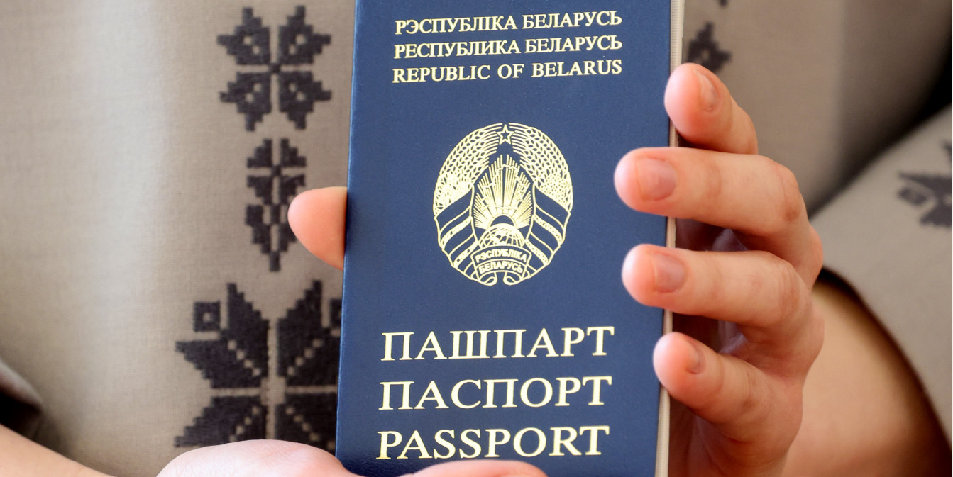 Замена паспорта и получение ID-карты в Беларуси: актуальные цены, сроки изготовления и необходимые документы