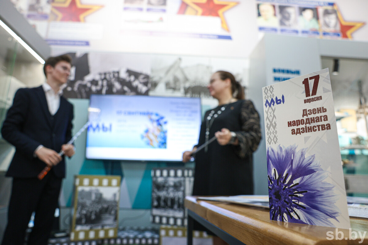 В школах Беларуси 17 сентября пройдет урок ко Дню народного единства