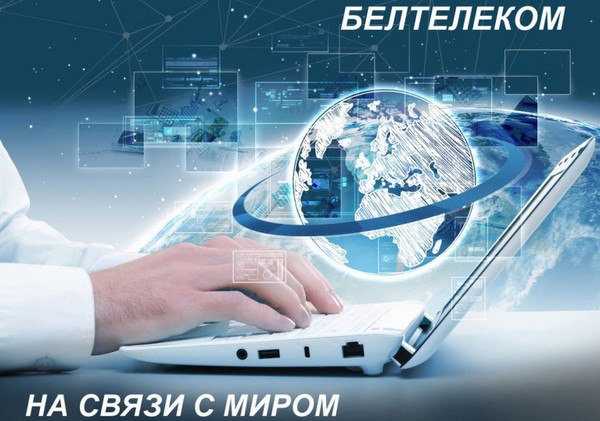 Технология GPON приходит в сельские населенные пункты района