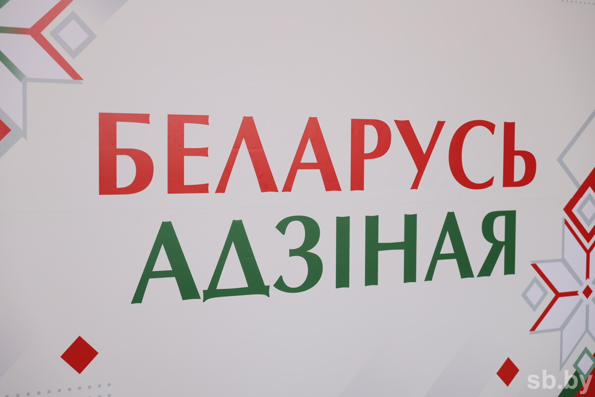 Молодежь говорит с молодежью: акция «Беларусь адзiная» побывала в Кричеве