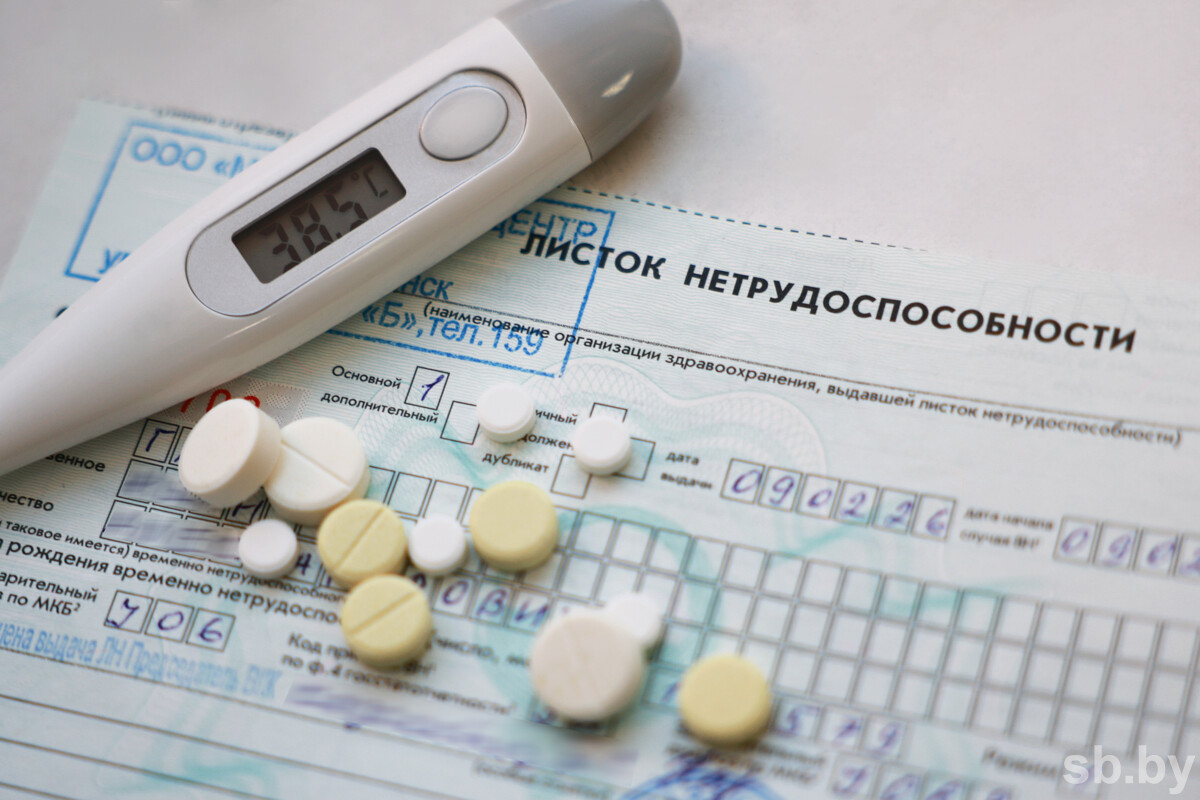 В Минтруда рассказали, когда отцу положен оплачиваемый больничный, если при этом мать находится в декрете