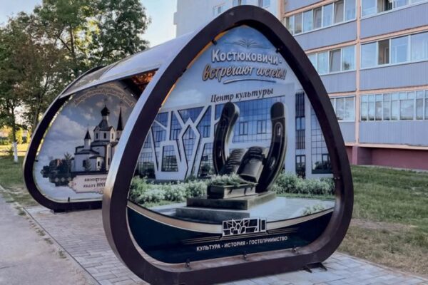 Концерты, знакомства с писателями, открытие скульптуры и мурала: чем порадует День письменности в Костюковичах