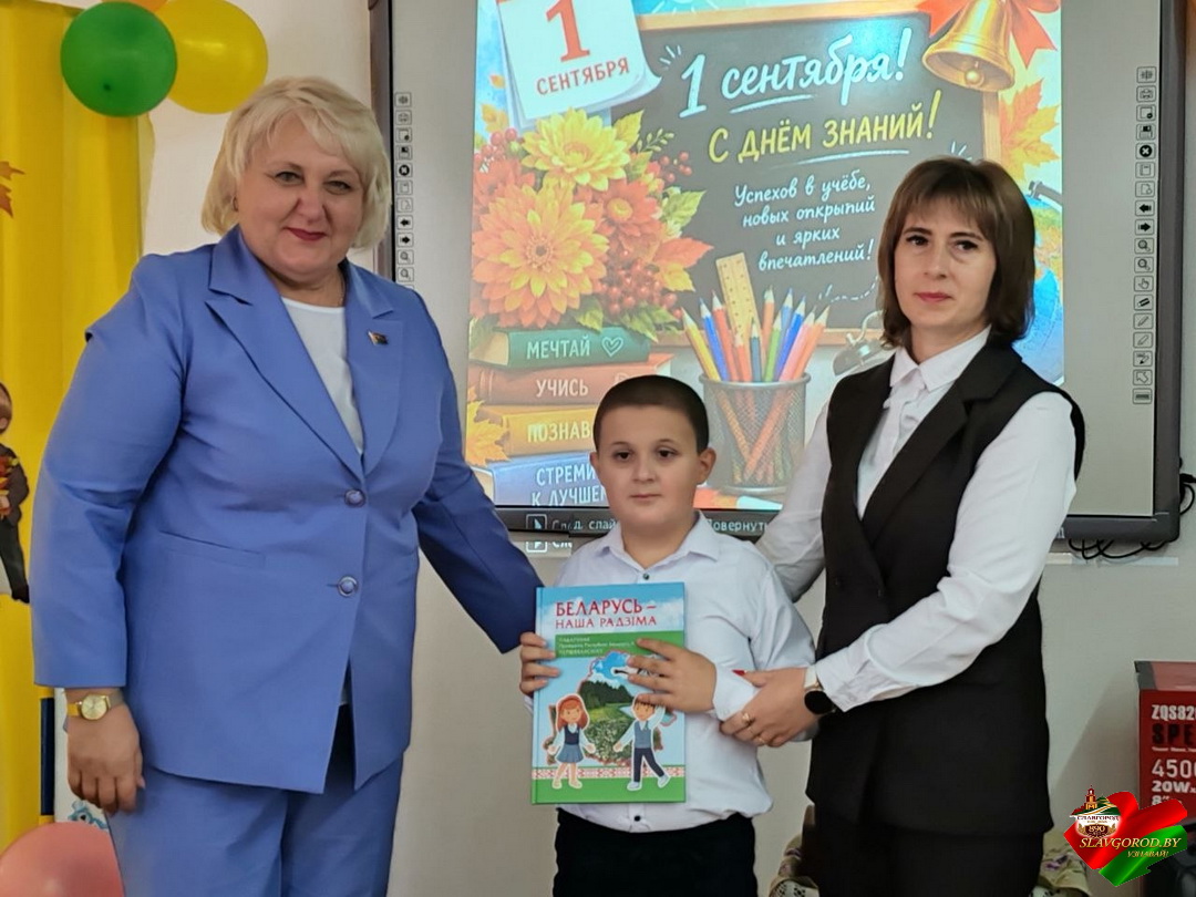 Праздник, где оживает сказка: в Славгородском ЦКРОиР встретили День знаний