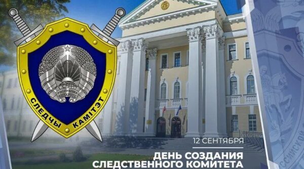 Уважаемые  сотрудники и ветераны