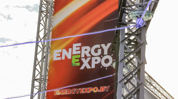 EnergyExpo 2026: главное событие энергетической отрасли теперь на новой площадке