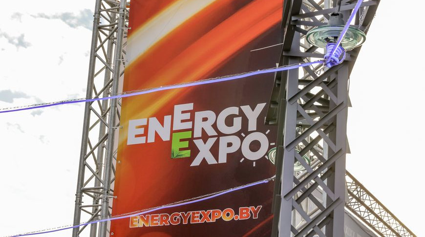 EnergyExpo 2026: главное событие энергетической отрасли теперь на новой площадке
