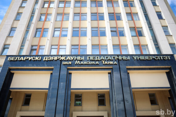 Гимн студенческого патриотического флешмоба БГПУ появился на популярных музыкальных сервисах