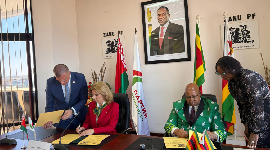 Партии «Белая Русь» и ZANU PF подписали дорожную карту сотрудничества